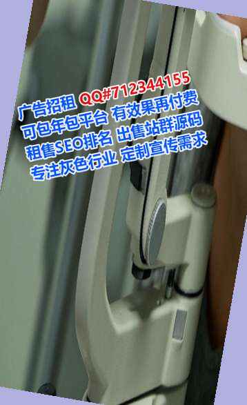 武江代生充电经营部